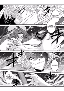 Page 23 of Touhou Enrashou Gekan - preview thumbnail