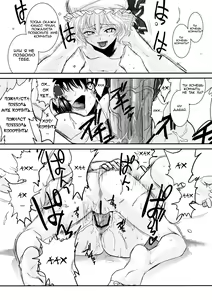 Page 8 of Touhou Enrashou Gekan - preview thumbnail