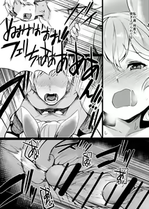 Page 16 of Yuurei Shoujo Kyousouhou - preview thumbnail
