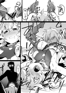 Page 10 of Yuurei Shoujo Kyousouhou - preview thumbnail
