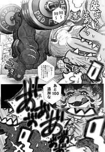 Page 7 of B・B HEAVEN - preview thumbnail