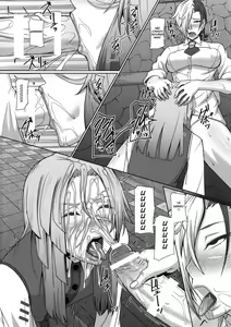 Page 9 of Kazane no Oshioki Beya - preview thumbnail