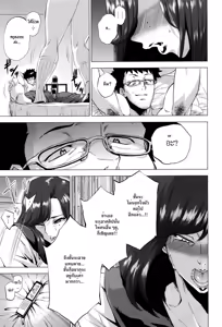 Page 15 of Imouto Rule | Three Rules of a Younger Sister - preview thumbnail