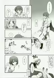 Page 101 of DL-RO Soushuuhen 04 - DL-RO Perfect Collection No. 04 - preview thumbnail
