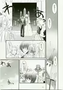 Page 108 of DL-RO Soushuuhen 04 - DL-RO Perfect Collection No. 04 - preview thumbnail