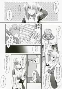 Page 119 of DL-RO Soushuuhen 04 - DL-RO Perfect Collection No. 04 - preview thumbnail
