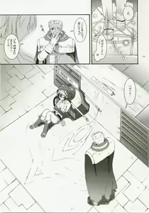 Page 134 of DL-RO Soushuuhen 04 - DL-RO Perfect Collection No. 04 - preview thumbnail