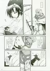 Page 136 of DL-RO Soushuuhen 04 - DL-RO Perfect Collection No. 04 - preview thumbnail