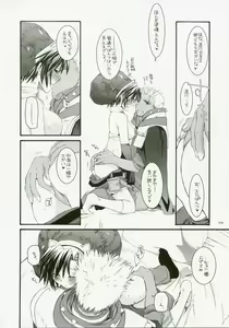 Page 153 of DL-RO Soushuuhen 04 - DL-RO Perfect Collection No. 04 - preview thumbnail