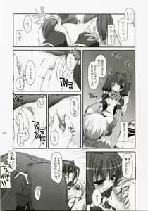 Page 16 of DL-RO Soushuuhen 04 - DL-RO Perfect Collection No. 04 - preview thumbnail