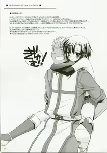Page 172 of DL-RO Soushuuhen 04 - DL-RO Perfect Collection No. 04 - preview thumbnail