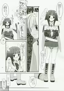 Page 176 of DL-RO Soushuuhen 04 - DL-RO Perfect Collection No. 04 - preview thumbnail