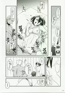 Page 235 of DL-RO Soushuuhen 04 - DL-RO Perfect Collection No. 04 - preview thumbnail