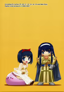 Page 242 of DL-RO Soushuuhen 04 - DL-RO Perfect Collection No. 04 - preview thumbnail