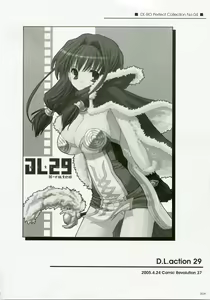Page 3 of DL-RO Soushuuhen 04 - DL-RO Perfect Collection No. 04 - preview thumbnail