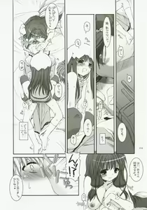 Page 33 of DL-RO Soushuuhen 04 - DL-RO Perfect Collection No. 04 - preview thumbnail