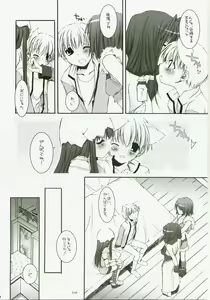 Page 47 of DL-RO Soushuuhen 04 - DL-RO Perfect Collection No. 04 - preview thumbnail