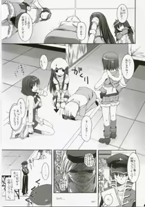 Page 48 of DL-RO Soushuuhen 04 - DL-RO Perfect Collection No. 04 - preview thumbnail
