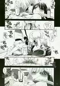 Page 75 of DL-RO Soushuuhen 04 - DL-RO Perfect Collection No. 04 - preview thumbnail