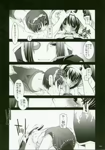 Page 85 of DL-RO Soushuuhen 04 - DL-RO Perfect Collection No. 04 - preview thumbnail