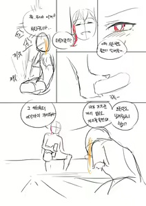 Page 11 of 집을 기억하며 - preview thumbnail