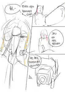 Page 9 of 집을 기억하며 - preview thumbnail