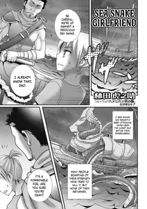 Sea Snake Girlfriend — hentai manga cover on Fhentai