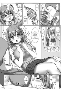 Page 12 of Tawawa na Kanojo | 타와와한 그녀 - preview thumbnail