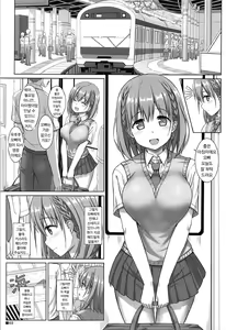 Page 2 of Tawawa na Kanojo | 타와와한 그녀 - preview thumbnail