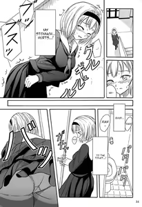 Page 33 of Haisetsu Shoujo Soushuuhen - preview thumbnail