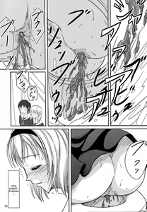 Page 42 of Haisetsu Shoujo Soushuuhen - preview thumbnail