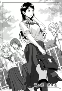 Page 69 of Haisetsu Shoujo Soushuuhen - preview thumbnail