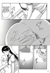 Page 83 of Haisetsu Shoujo Soushuuhen - preview thumbnail