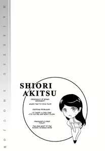 Page 86 of Haisetsu Shoujo Soushuuhen - preview thumbnail