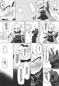 Page 14 of Saimin TMP & PKP - preview thumbnail