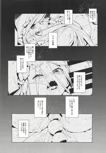 Page 12 of Kagiana - preview thumbnail