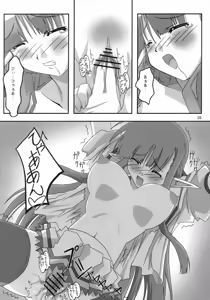 Page 27 of SHUFFLE SHUT!! - preview thumbnail