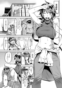 Page 103 of Action Pizazz DX 2019-01 - preview thumbnail