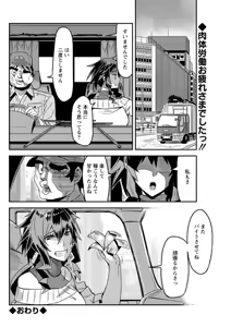 Page 118 of Action Pizazz DX 2019-01 - preview thumbnail