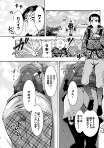 Page 123 of Action Pizazz DX 2019-01 - preview thumbnail
