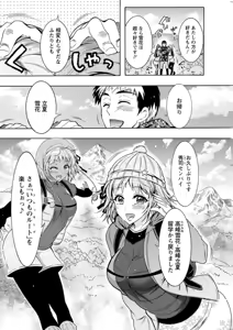 Page 124 of Action Pizazz DX 2019-01 - preview thumbnail