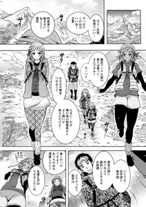 Page 125 of Action Pizazz DX 2019-01 - preview thumbnail