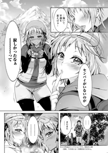 Page 126 of Action Pizazz DX 2019-01 - preview thumbnail