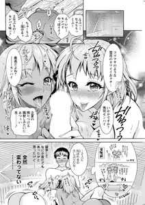 Page 128 of Action Pizazz DX 2019-01 - preview thumbnail