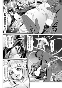 Page 142 of Action Pizazz DX 2019-01 - preview thumbnail