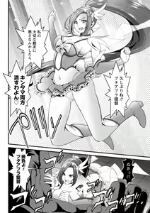Page 148 of Action Pizazz DX 2019-01 - preview thumbnail