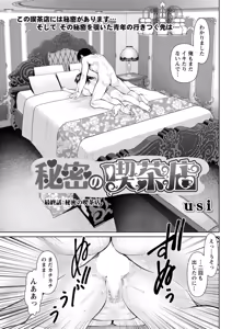 Page 157 of Action Pizazz DX 2019-01 - preview thumbnail