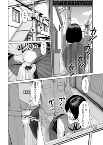 Page 16 of Action Pizazz DX 2019-01 - preview thumbnail