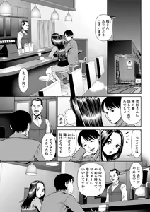 Page 165 of Action Pizazz DX 2019-01 - preview thumbnail