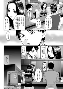 Page 166 of Action Pizazz DX 2019-01 - preview thumbnail